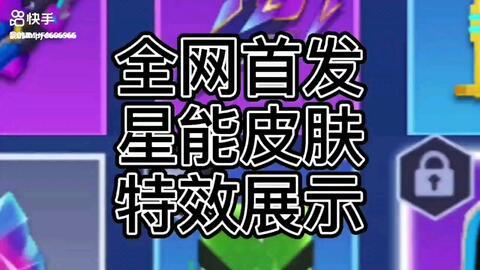 逃跑吧少年爆料最新新武器,神秘新武器亮相!逃跑吧少年爆料最新武器解析 第3张 逃跑吧少年爆料最新新武器,神秘新武器亮相!逃跑吧少年爆料最新武器解析 第3张