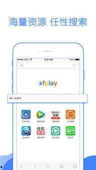 吃瓜浏览器免费,免费畅游网络世界的秘密武器 第2张 吃瓜浏览器免费,免费畅游网络世界的秘密武器 第2张