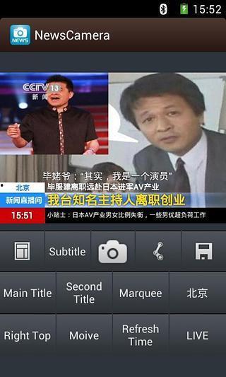 新闻爆料恶搞模板下载,新闻爆料模板背后的真相  第2张