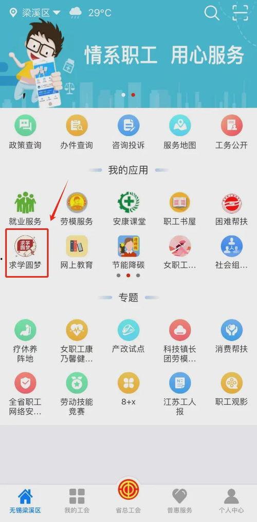 圆梦最新爆料信息,揭秘神秘项目背后的惊人真相 第2张 圆梦最新爆料信息,揭秘神秘项目背后的惊人真相 第2张