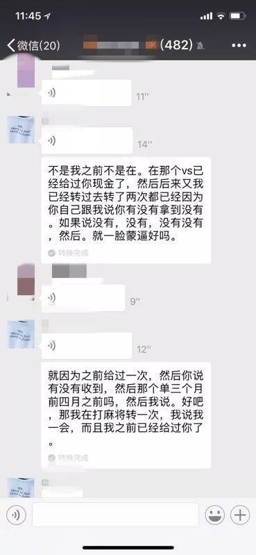 网红诈骗爆料案例视频,视频揭露惊人内幕,揭秘网红圈黑幕 第2张 网红诈骗爆料案例视频,视频揭露惊人内幕,揭秘网红圈黑幕 第2张