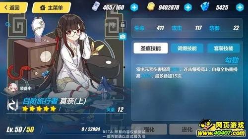 崩坏38.0最新爆料,新篇章开启，神秘爆料揭示未来冒险  第2张